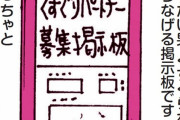縦漫画・くすぐりあいの性的興奮脱がなくても最高にムラムラしてエッチ