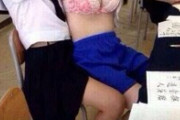 【画像】JKさん、同級生に乳をめくられてしまう