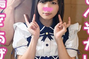 【エロ動画 素人】 メイド喫茶で働いている可愛い清楚系スレンダー美女とハメ撮り
