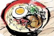 【画像】お前ら貧乏人には食べられない高級ラーメン