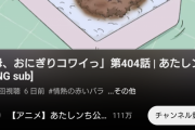 【画像】あたしンちのみかんのお弁当、闇が深すぎる……