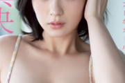 【画像】sejuの超大型新人・高野真央、爆乳水着グラビアの破壊力がヤバすぎるwwwwwwwFRIDAYで白肌グラマラスボディを大開放！！！