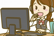 【衝撃】電話オペレーター「サイトウ様のサイの字は難しい方の齋でよろしいでしょうか？」俺「え？」→ 結果ｗｗｗｗｗｗｗｗｗ