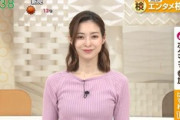 【画像】住田紗里アナのニット乳の膨らみが素晴らしい