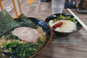 武蔵家とかいうラーメン屋「650円握りしめてこい、ライスおかわり自由で食べさせてやる
