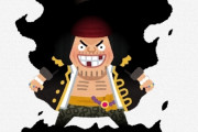 【ラスボス】黒ひげさん、どう考えても『麦わらの一味』に勝てないことが判明ｗｗｗｗｗｗｗ