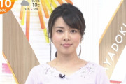 【画像】TBS皆川玲奈アナのおっぱいデッケエｗｗｗｗｗ