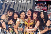 【朗報】ビッグダディ三女(プロレスラー)、週プロの表紙を飾るクラスに登り詰める