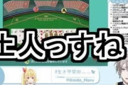 【画像】vtuber「大富豪知らないとか土人っすね」→結果ｗｗｗｗｗｗｗｗｗｗｗｗｗｗｗｗｗｗ(※画像あり)