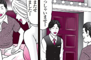 縦漫画・本番アリの本サロも他人のセックスまで観れると興奮が倍増