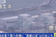 背景に脱炭素？欧州でエネルギー高騰・・・日本に影響も(2021年10月8日)