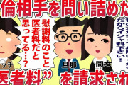 【2ch知識教養スレ】海外から称賛の嵐。日本人が考えたヤバすぎる発明品の数々がコレww【ゆっくり解説】