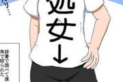 【ネタＴ】日本語が書かれてるTシャツを着た女子の二次エロ画像