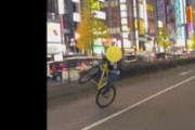 【悲報】東京のヤンキー、チャリで暴走ｗｗｗｗｗｗｗｗｗｗｗｗｗｗｗｗｗｗｗｗｗ