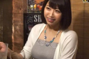 今井ゆあ 相席居酒屋で美熟女人妻をナンパお持ち帰りして濃厚キスクンニ