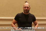 【朗報】世界最強団体UFCの次期チャンピオンさん、日本のあの格闘技漫画を愛読してしまう