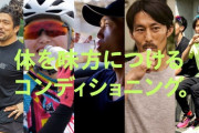 好きな「スポーツドリンク・機能性飲料」ランキング！　2位は「ポカリスエット」、1位は？