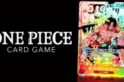 【悲報】ワンピースカードゲーム、コンビニに人が大集合でとんでもないことになる