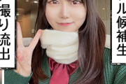【エロ動画 素人】 高身長＆モデル体型制服美女(19)のハメ撮り動画が流出