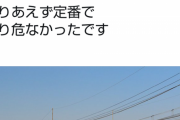 【朗報】"上級"撮り鉄と"下級"撮り鉄の実力差がひと目で分かる画像が発見される