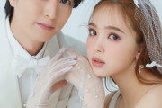 【朗報】藤田ニコル結婚発表wwwwwww旦那はイケメン俳優の稲葉友！！！　※B'zの稲葉浩志ではない