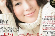 【画像】元フジ内田恭子アナ(46)のビキニ水着姿www子供たちと海を満喫するスタイル抜群なインスタ写真に絶賛の嵐！