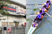 【悲報】慶應体育会ボート部が無期限活動休止に　浮上した性行為盗撮疑惑、ヘッドフォン盗難、居酒屋で泥酔大暴れ…「風紀は乱れに乱れていた」