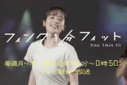 【朗報】筧美和子、エ口すぎるｗｗｗｗｗ
