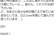 【速報】木村拓哉インスタ更新でアレに付いて語る