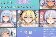 【フル無料】ドルフィン◯ェーブ きょうもご指導よろしくおねがいします KAZAMI編hitomi