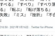 【悲報】大人気Vチューバーさん、受験生へのちょっとしたジョークで炎上してしまう