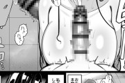 【エロ漫画】欲求不満な巨乳の人妻さんが家に泊まりに来ていた娘の彼氏のショタっ子を痴女ってフェラやパイズリしてあげたりイチャイチャエッチしちゃう♡