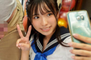 天音ゆい セーラー服姿のスレンダーな小悪魔美少女JK！パンツを見せつけちんぽを手コキ責め