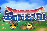 【悲報】スクエニのソシャゲ、また逝く…