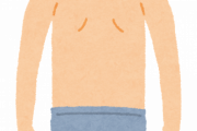 【画像あり】背中がヤバいんだけど何かの病気か？