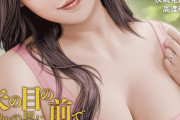 【フル無料】【デジタル版】漫画人妻快楽庵 Vol.88hitomi