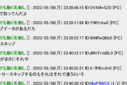 【正論☕】Z世代「ヱロゲの衰退は“ヱッチまで長すぎる”から。タイパの時代に業界が対応出来てない!!(ﾊﾞｧｰﾝｗ」