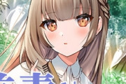 伊ヶ崎綾香とかいうガチ声優好き