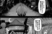 【エロ漫画】魔女のもとへと宅配に行ったショタ！しかしそこはバニーお姉さん達がセックスで搾精する場所だった！！？
