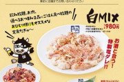 【画像】牛角の焼肉定食（ライス食べ放題＋飲放題付き）980円がヤバい