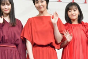 【速報】広瀬すずを倒せそうな10代の若手女優がついに現れるｗｗ