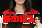 【画像】地味系の美少女スポーツ選手さん、人気者になって陽キャになるｗｗｗｗｗｗｗｗｗｗｗｗｗｗｗｗｗｗｗｗ