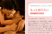 もっと知りたい