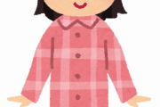【質問】寝るとき☜パジャマ来てる？？？？？？