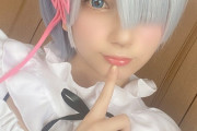 【画像】AV女優・七沢みあが「Re:ゼロから始める異世界生活」のレムのコスプレ　これはえなこ超えか！