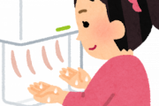 トイレのお手て乾燥機、コロナ対策で全国で使用中止になる可能性が大きくなってきてしまうｗｗｗｗｗｗｗｗｗｗｗｗ