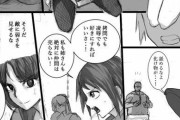 【画像】女騎士「くっ…殺せ！」オーク「わかった」