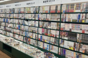 なろう系を書店に並べるの禁止して欲しい