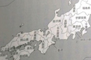 【画像】戦前にあった「26府県」案ｗｗｗｗｗｗｗ