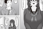 【フル無料】家計のために一肌脱ぎます！（単話）hitomi